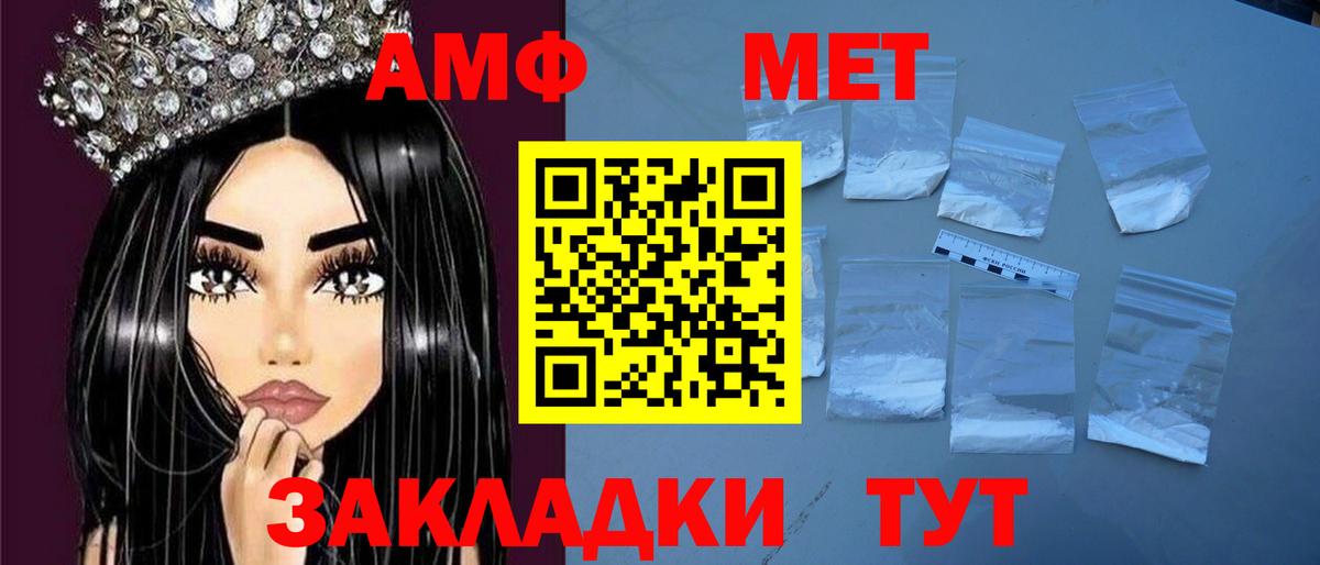 Амфетамин  Вход с VPN  АМФ  АМФЕТАМИН VHQ  Кудымкар 