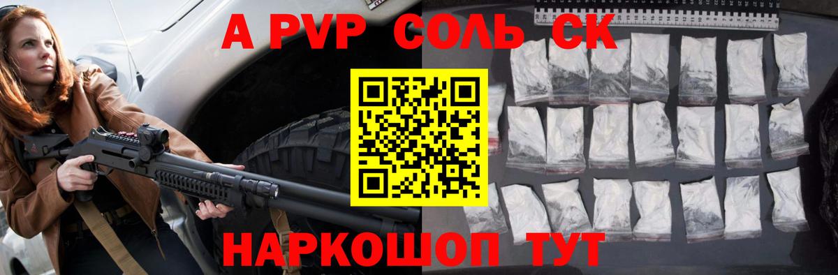 ЭКСТАЗИ  Вход с VPN  МАРИХУАНА  Мефедрон кристаллы  ГАШ  Канабис  Кудымкар  APVP СОЛЬ   КОКАИН 