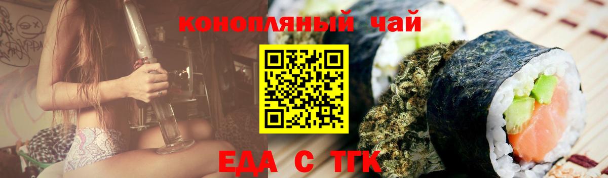 Марихуана Кудымкар
