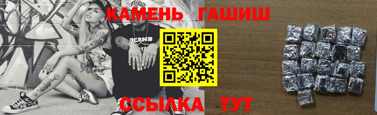 ГАШ ice o lator Кудымкар