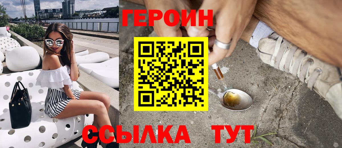 Кудымкар  Героин Афган  Вход с VPN 