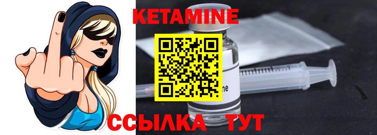 мориарти Telegram  КЕТАМИН VHQ  КЕТАМИН VHQ  Вход с VPN  Кудымкар 