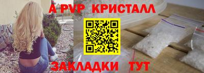 бутират Кандалакша