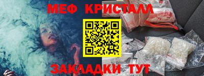 мдма Кингисепп