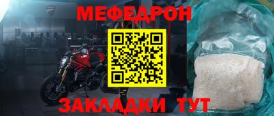 бутират Кандалакша