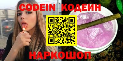 гашишное масло Канаш