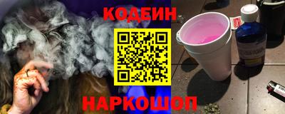 бутират Кандалакша