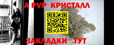 бутират Кандалакша