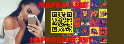 бутират Кандалакша