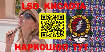 бутират Кандалакша