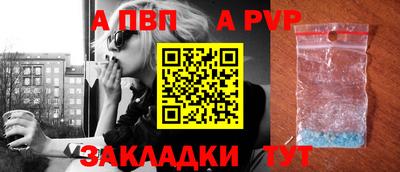 бутират Кандалакша