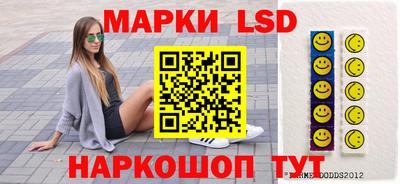 бутират Кандалакша