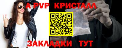 бутират Кандалакша