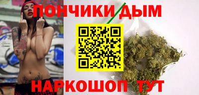 гашишное масло Канаш