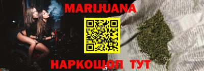гашишное масло Канаш