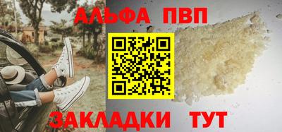 бутират Кандалакша