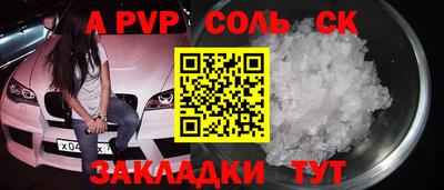 бутират Кандалакша