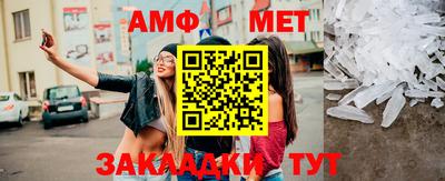 бутират Кандалакша