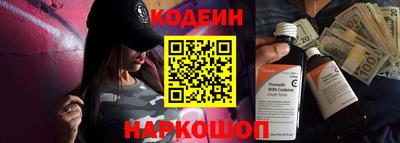 бутират Кандалакша