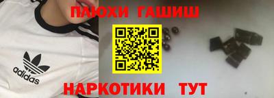 бутират Кандалакша