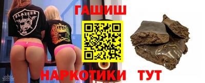 гашишное масло Канаш