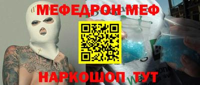 мдма Кингисепп