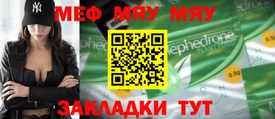 бутират Кандалакша