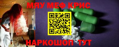 первитин Кинель