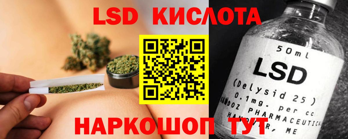 Лсд 25 экстази ecstasy Кудымкар