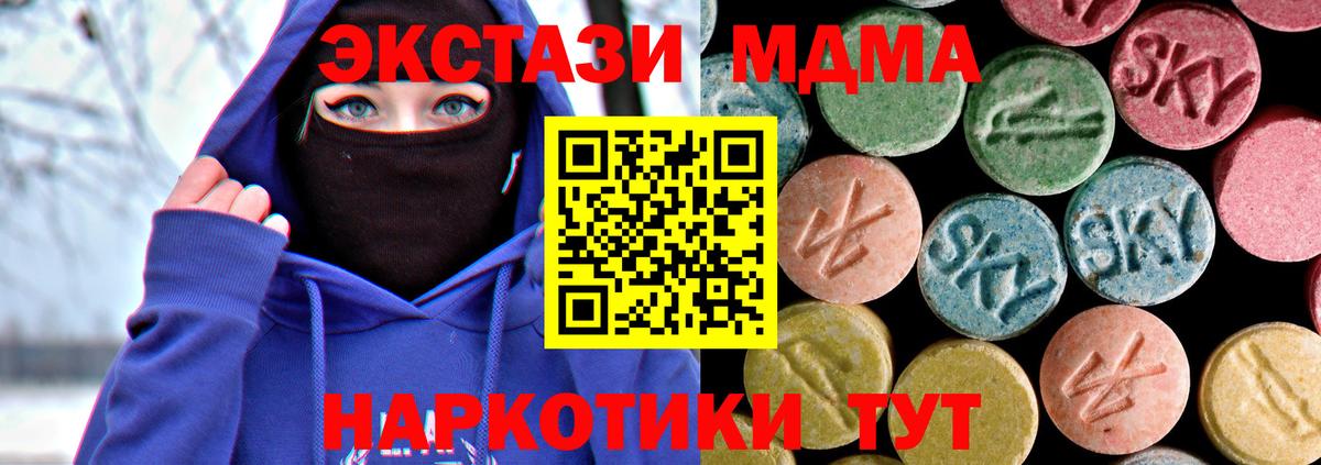 MDMA VHQ Кудымкар