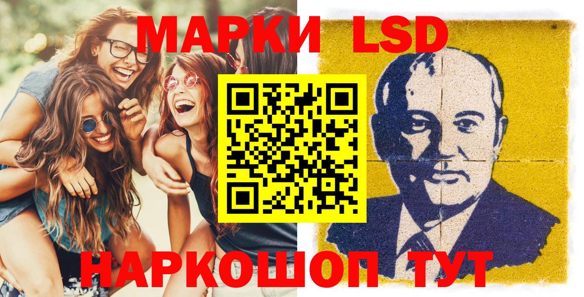 Марки 25I-NBOMe 1,8мг  Вход с VPN  Кудымкар 
