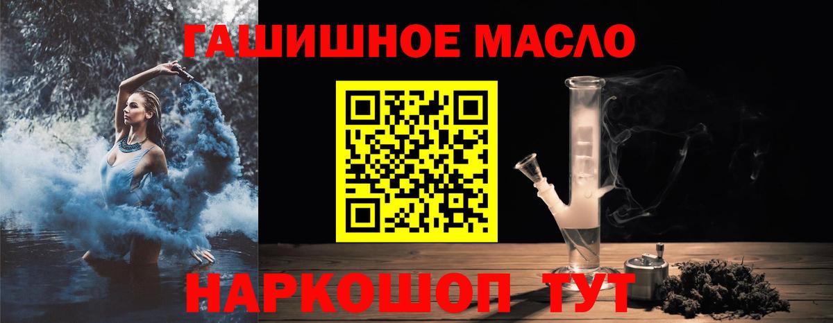 ТГК вейп с тгк  Дистиллят ТГК гашишное масло  Вход с VPN  Кудымкар 